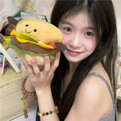 慰藉